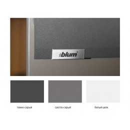 Комплект заглушек AVENTOS HF/HL/HS top для SERVO-DRIVE белый шелк